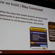 【GDC2011】ゲーム作りの方法を変える・・・スマートフォンで活躍するZynga with Friends