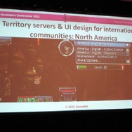 【GDC2011】ビジネスに裏打ちされたローカライズ・・・NC Softの『Guild Wars』