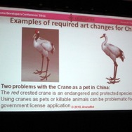 【GDC2011】ビジネスに裏打ちされたローカライズ・・・NC Softの『Guild Wars』