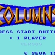 セガ、ニンテンドー3DS向けに配信する「ゲームギア」タイトルを公開