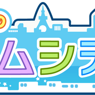 EA、GREE向けに『みんなのシムシティ』を配信