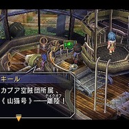 日本ファルコム、『英雄伝説』など4タイトルの無料版を配信開始