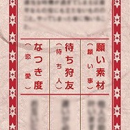 「モンスターハンターフェスタ'11」での注目の企画が公開