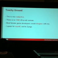 【GDC2011】43歳の女性が遊びたいゲームとは?Zyngaの女性プロデューサーが語る「萎え」と「萌え」