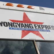 【GDC2011】北朝鮮がサンフランシスコに侵攻!? 『HOMEFRONT』の攻勢が凄い 