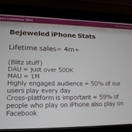 【GDC2011】毎日1億回以上遊ばれる不朽の名作パズル『Bejeweled』の10年を振り返るポストモーテム