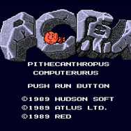 『PC原人』をモチーフにした「PC原人式住居」がPlayStation Homeに登場