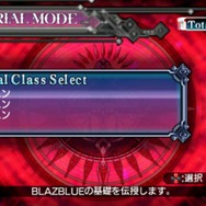 BLAZBLUE CONTINUUM SHIFT II