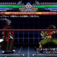 BLAZBLUE CONTINUUM SHIFT II