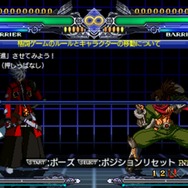 BLAZBLUE CONTINUUM SHIFT II