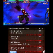BLAZBLUE CONTINUUM SHIFT II