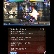 BLAZBLUE CONTINUUM SHIFT II