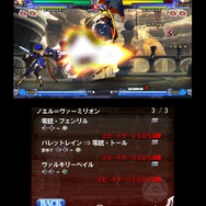 BLAZBLUE CONTINUUM SHIFT II