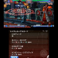 BLAZBLUE CONTINUUM SHIFT II