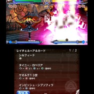 BLAZBLUE CONTINUUM SHIFT II