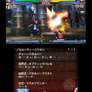 BLAZBLUE CONTINUUM SHIFT II