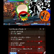 BLAZBLUE CONTINUUM SHIFT II