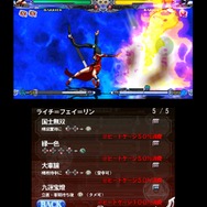 BLAZBLUE CONTINUUM SHIFT II