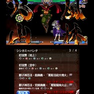 BLAZBLUE CONTINUUM SHIFT II