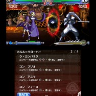 BLAZBLUE CONTINUUM SHIFT II