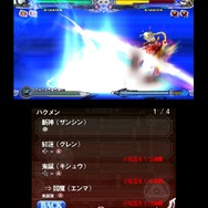 BLAZBLUE CONTINUUM SHIFT II