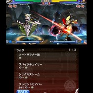 BLAZBLUE CONTINUUM SHIFT II