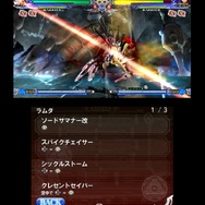 BLAZBLUE CONTINUUM SHIFT II