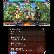 BLAZBLUE CONTINUUM SHIFT II