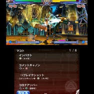 BLAZBLUE CONTINUUM SHIFT II