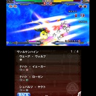 BLAZBLUE CONTINUUM SHIFT II