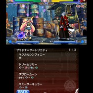 BLAZBLUE CONTINUUM SHIFT II