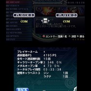 BLAZBLUE CONTINUUM SHIFT II