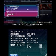 BLAZBLUE CONTINUUM SHIFT II