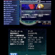 BLAZBLUE CONTINUUM SHIFT II