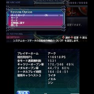 BLAZBLUE CONTINUUM SHIFT II