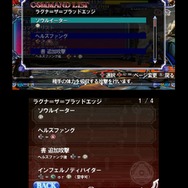 BLAZBLUE CONTINUUM SHIFT II