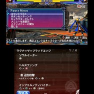 BLAZBLUE CONTINUUM SHIFT II