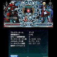 BLAZBLUE CONTINUUM SHIFT II