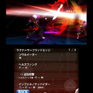 BLAZBLUE CONTINUUM SHIFT II