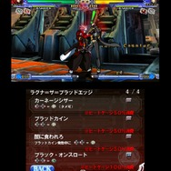 BLAZBLUE CONTINUUM SHIFT II