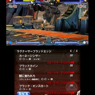 BLAZBLUE CONTINUUM SHIFT II