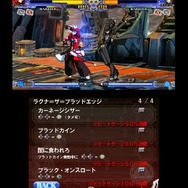 BLAZBLUE CONTINUUM SHIFT II