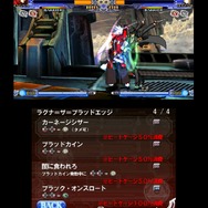 BLAZBLUE CONTINUUM SHIFT II