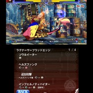 BLAZBLUE CONTINUUM SHIFT II