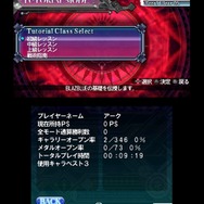 BLAZBLUE CONTINUUM SHIFT II