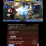 BLAZBLUE CONTINUUM SHIFT II