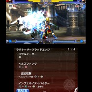 BLAZBLUE CONTINUUM SHIFT II