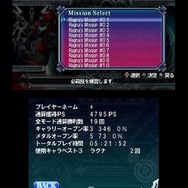 BLAZBLUE CONTINUUM SHIFT II