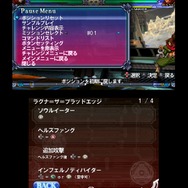 BLAZBLUE CONTINUUM SHIFT II