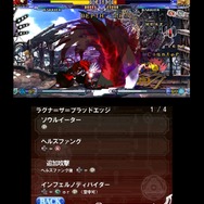 BLAZBLUE CONTINUUM SHIFT II